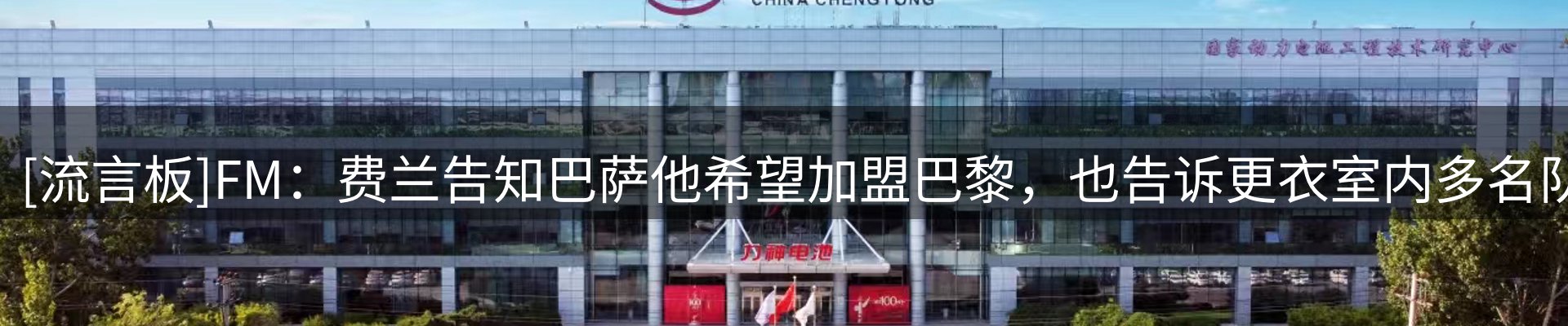 新闻资讯